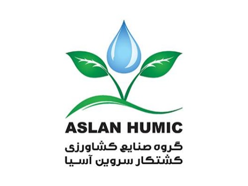 شروع بکار سایت جدید اصلان هیومیک